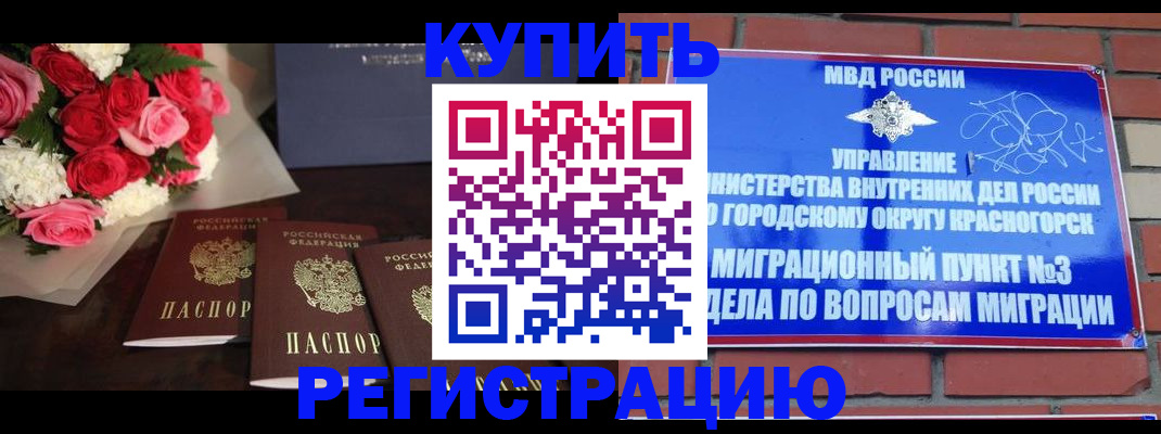 регистрация для дет. сада в Ульяновской области